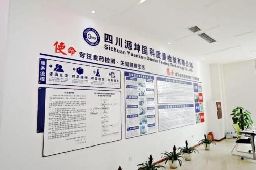 潭酒與源坤深度聯(lián)手 以技術(shù)交流會(huì)為起點(diǎn)，共繪品質(zhì)升級(jí)新篇章